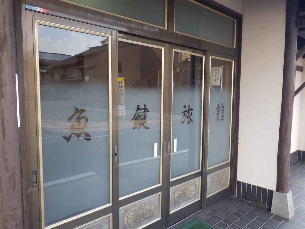 Uokagi Ryokan Nagoya Ngoại thất bức ảnh